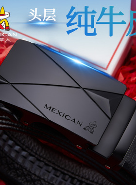 稻草人正品生日礼物送男友男皮带