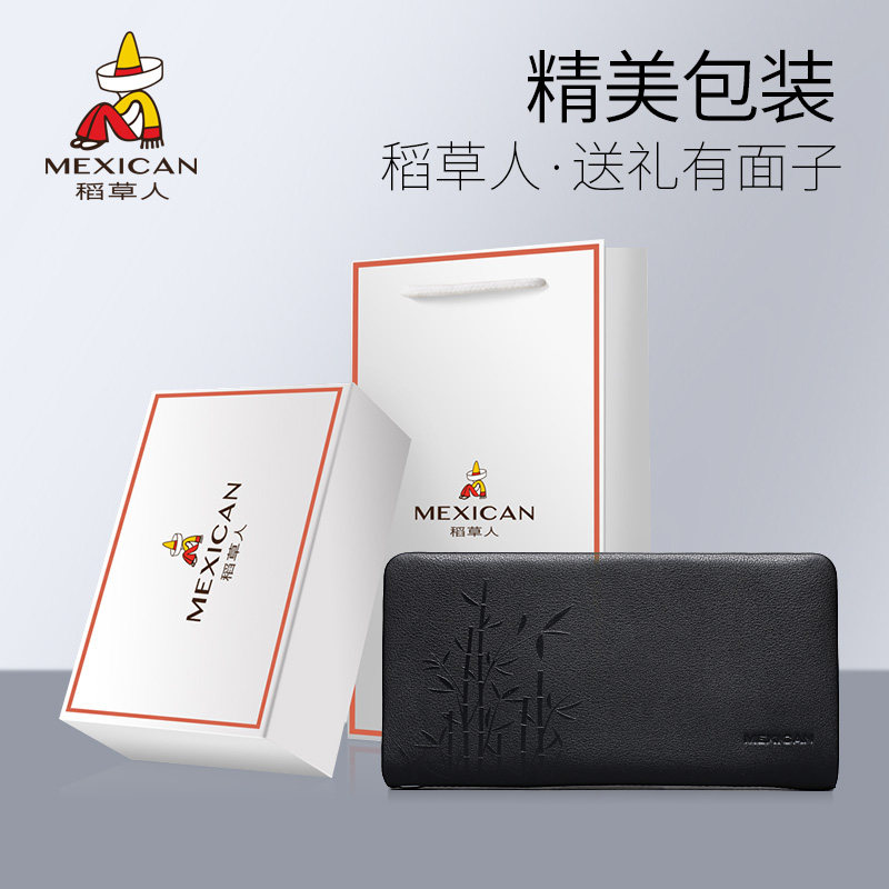 稻草人2019新款男士休闲拉链潮钱夹 稻草人奥通钱包