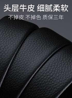 稻草人正品韩版潮流高档名牌皮带