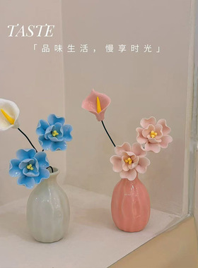 景德镇陶瓷小花束桌面摆件