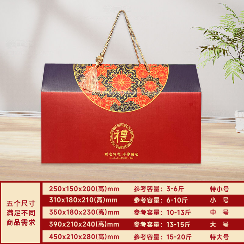 通用过节包装盒礼盒空盒通用烫金红色混搭坚果干货手提礼品盒批发,淘宝优惠券,粉丝福利购,淘宝优惠卷