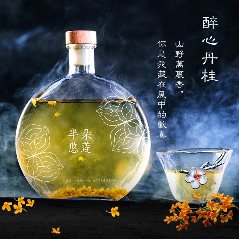 第2件减10元/送酒杯半朵悠莲酒坊10度桃子花果酒荔枝酒微醺低度 - 图2