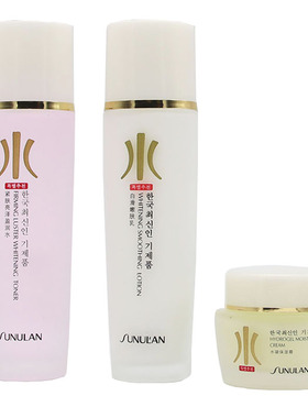 桑芙兰保湿清爽水乳霜面部化妆品