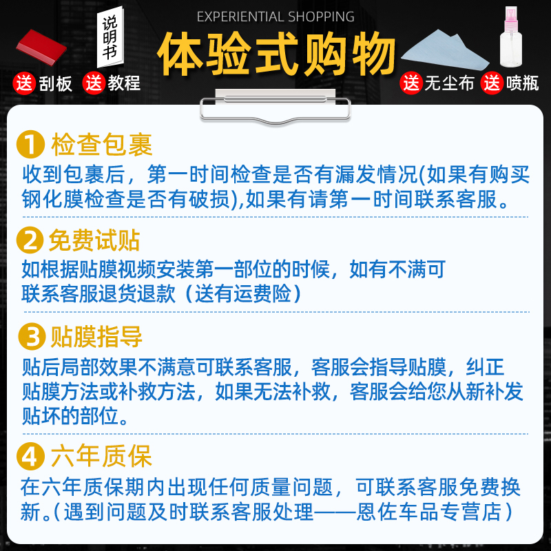 宝马4系i4专用屏幕钢化膜内饰保护膜中控贴膜配件改装车内饰用品-图3