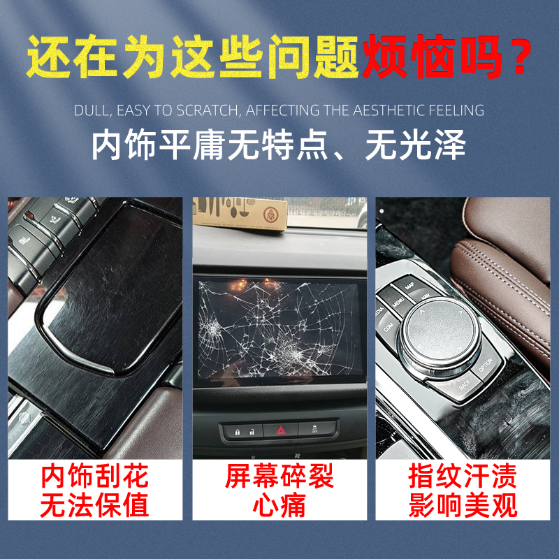 24款大众途观L中控贴膜内饰保护屏幕钢化膜PRO车内装饰用品大全23 - 图1