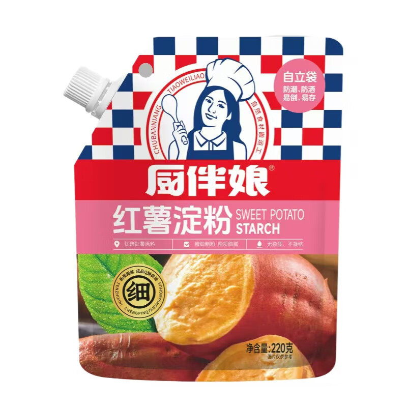 食得·安享