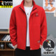 Woodpecker embroidered business jacket for young and middle-aged men