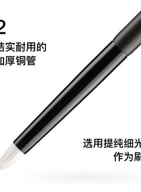 fix菲丝加芬m111化妆刷m1-11刷子fixm111提亮刷卧蚕眼头高光眼影