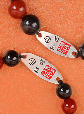 面小仙 朱砂嵌银太s牌手串本命年平安男女