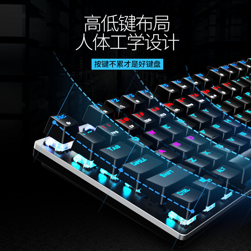 AOC 机械键盘 GK410青轴黑轴茶轴电竞全键无冲游戏台式