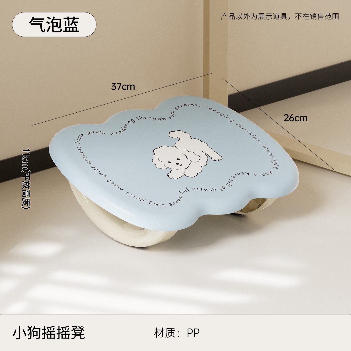 摇摆踩脚凳办公室桌下防滑搁脚凳防翘二郎腿工位神器可摇脚垫脚凳