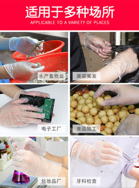 100只加厚一次性PVC乳胶手套白色
