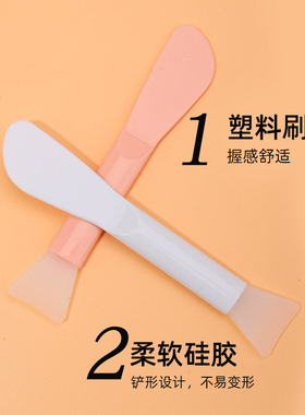 双头硅胶面膜刷家用平头美容化妆刷神器简约时尚扁头底妆刷粉底刷