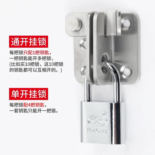 免打孔不锈钢门扣门闩锁扣门鼻子门栓搭扣锁老式木门明装插销门锁 - 图2