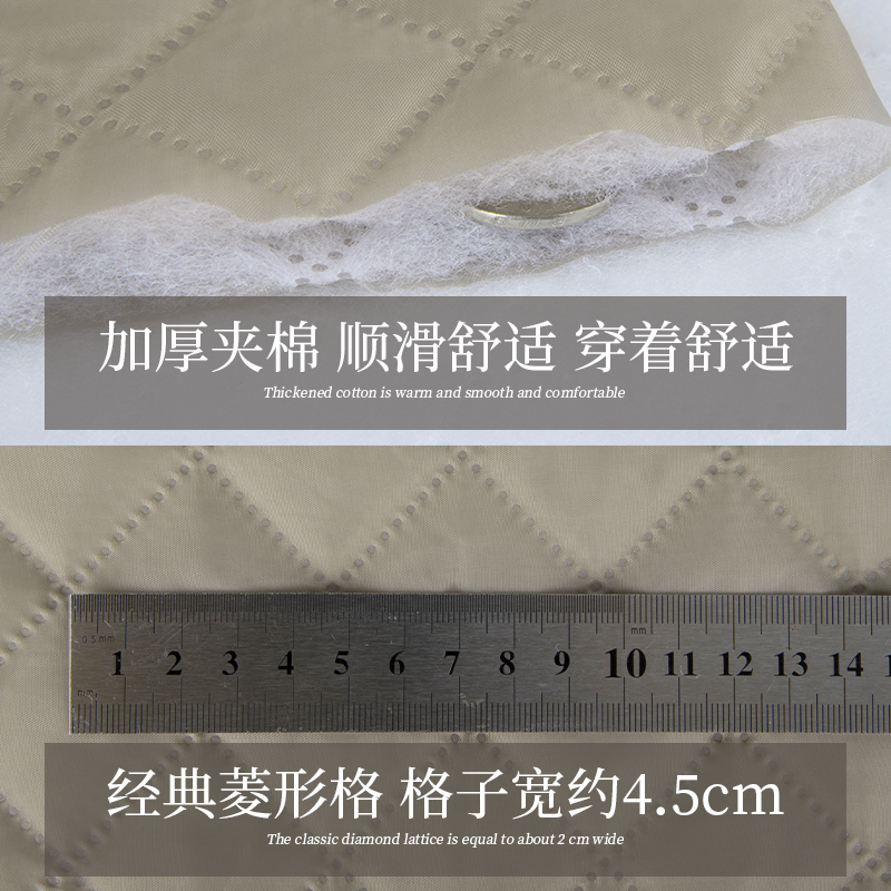 秋冬夹棉服装里布 大衣外套压棉复合里衬面料手工diy绗棉里子布料