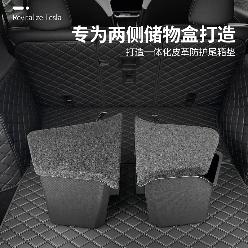 适用焕新特斯拉modely后备箱垫尾箱垫全包围丫储物盒厢垫内饰配件