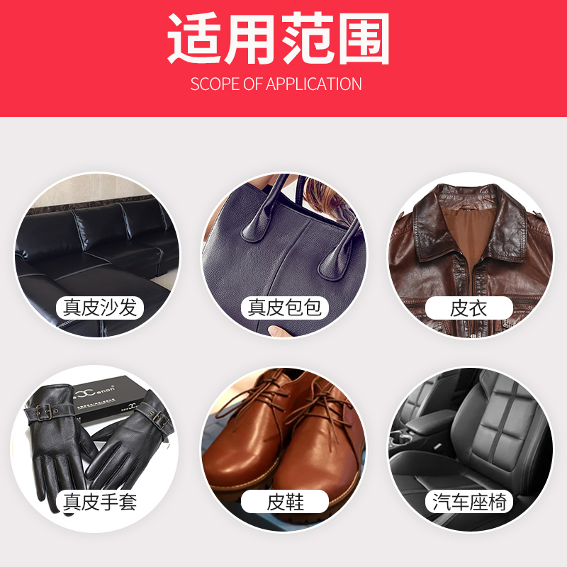 澳洲griffin真皮沙发护理保养油 griffin家私清洁/护理剂