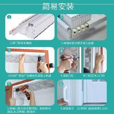 pvc门帘移门挡风软拉手房间门门帘空调隔断暗阳台折叠帘推拉吊轨 - 图2