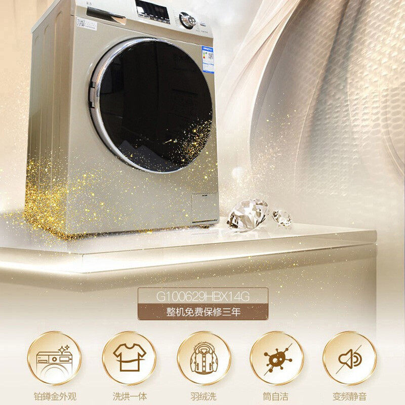 haier海尔g100629hbx14g洗衣机 haier海尔夫乔洗衣机