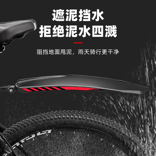 山地自行车挡泥板前后轮全包式通用单车防泥瓦26寸24挡雨挡水档板 - 图2