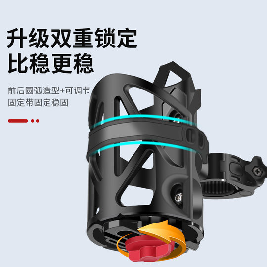 Battery motorcycle water cup holder electric riding bracket