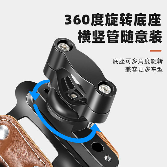 电动电瓶摩托车水杯支架保险杠护杠山地公路自行车水壶架咖啡骑行