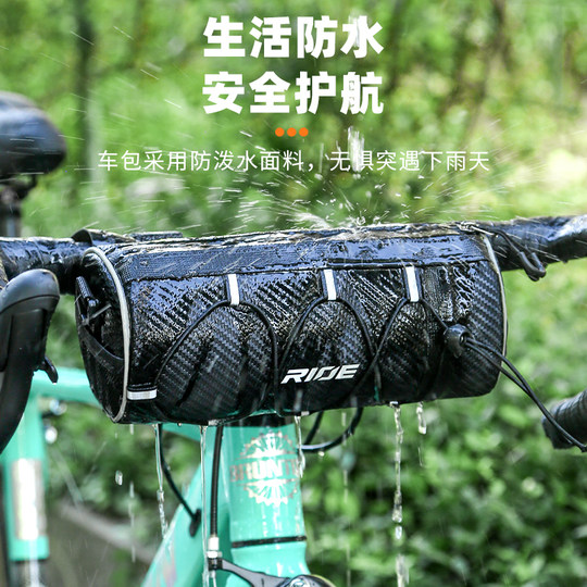 TOOKTRO bicycle bag cycling head bag