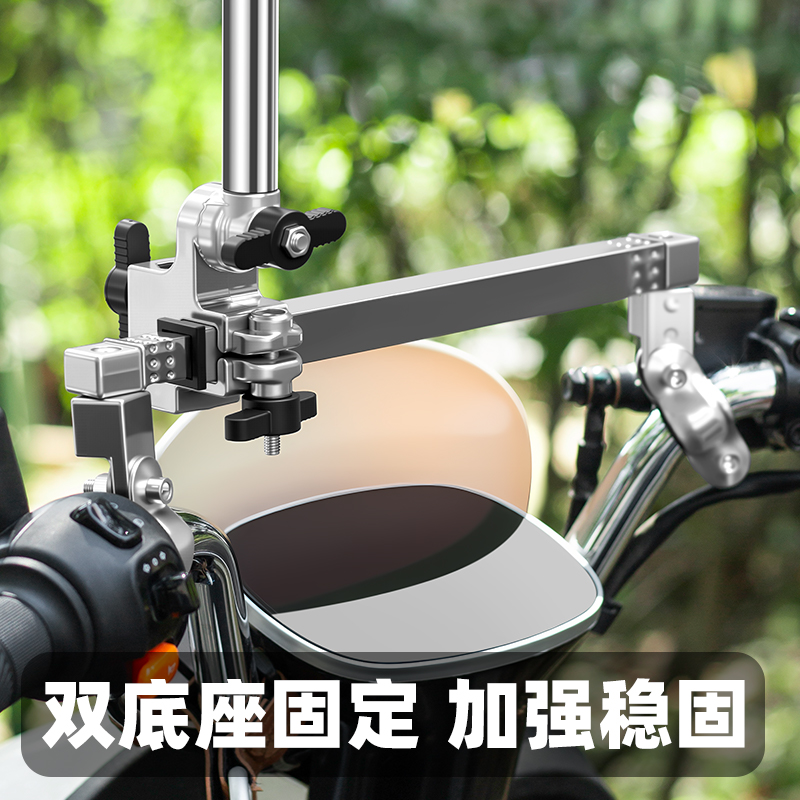 电瓶摩托电动自行车雨伞支架遮阳支撑伞架太阳固定器神器婴儿车夹 - 图2