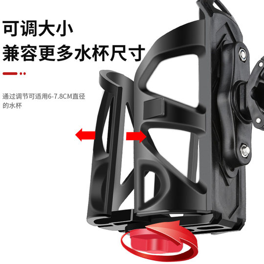 Battery motorcycle water cup holder electric riding bracket