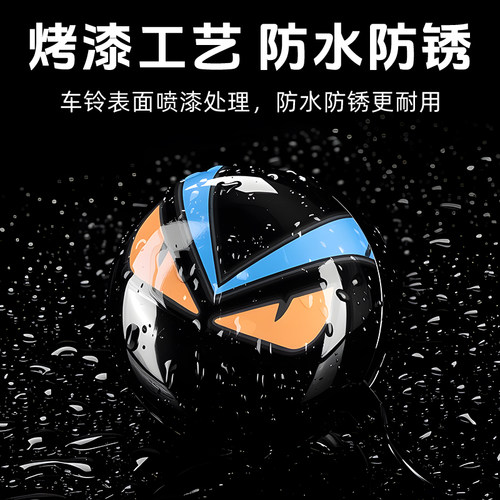 儿童山地公路自行车铃铛超响通用专用超大声单车小喇叭平衡车装饰 - 图2