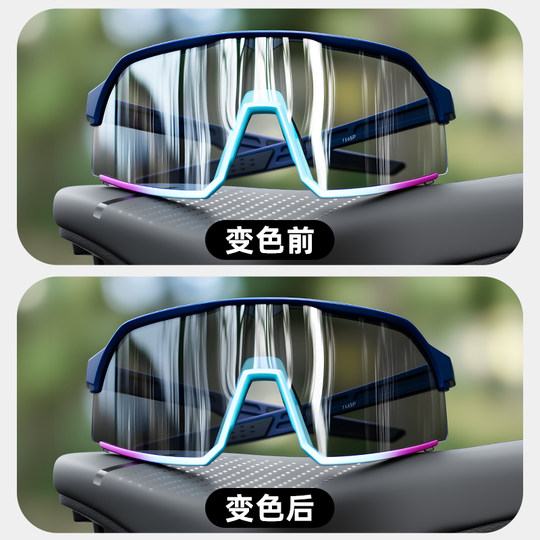 变色山地公路自行车骑行眼镜近视防风沙运动跑步骑车护目镜男款女