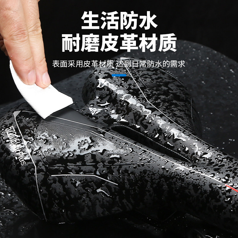 TOOKTRO Super Soft Shock Absorbing Universal Seat
