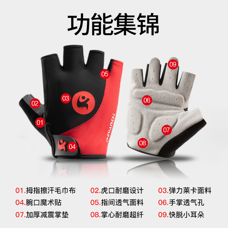 Cycling gloves TOOKTRO comfortable, shock-absorbing and anti-slip