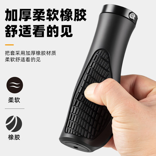 自行车手把套山地车副把手套儿童单车牛角羊角硅胶橡胶握把手柄套 - 图2