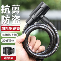 Mountain Road Bike Theft Protection Wire Lock Electric Battery Motorcycle Ring Code Chain Lock Child Bike