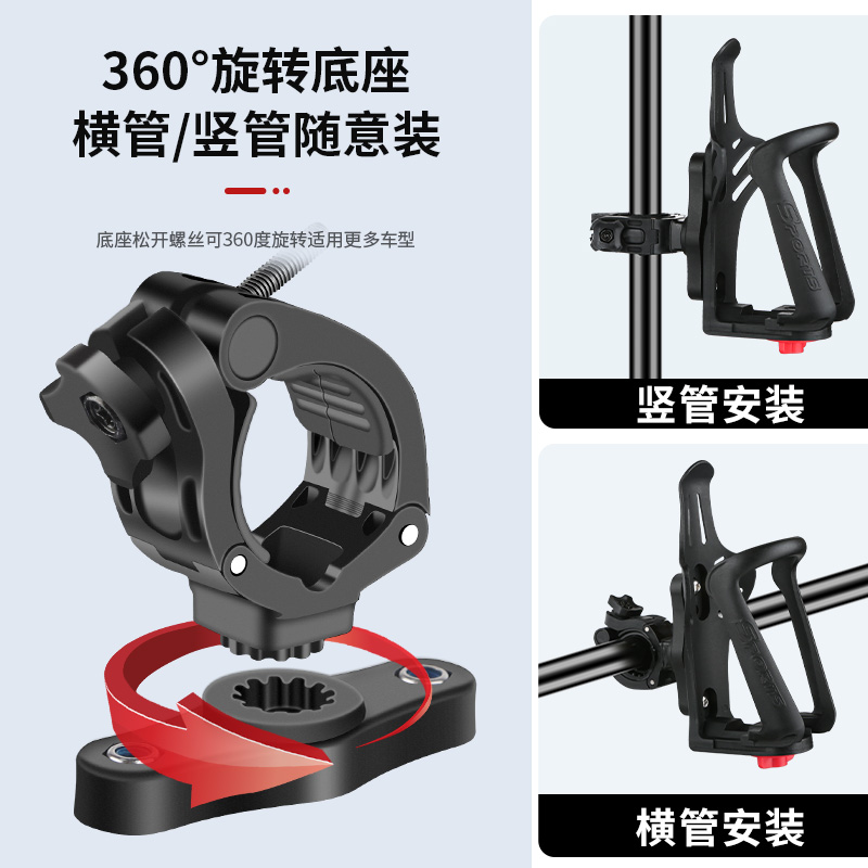 电瓶摩托车专用保险杠护杠水杯支架电动自行车水壶架单车骑行通用 - 图1