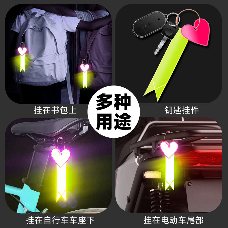 山地公路自行车夜间反光贴条骑行飘带挂件夜骑夜光贴儿童贴纸装饰,淘宝优惠券,粉丝福利购,淘宝优惠卷