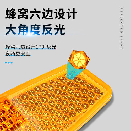 高亮警示自行车反光板单车反光片山地车反光贴夜光条辐条装饰尾灯 - 图0