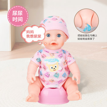 takmay doll toy ສາວ doll ເວົ້າ doll dress up doll simulation peeing doll