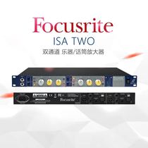 Focusrite ISA TWO dual-channel human sound instrument front microphone amplifier talk