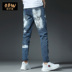 Summer Men Tide Thương hiệu Graffiti Jeans Chín Quần Hàn Quốc Slim Straight Leg Quần Xu hướng Quần nam - Quần jean quần jean nam ống rộng Quần jean