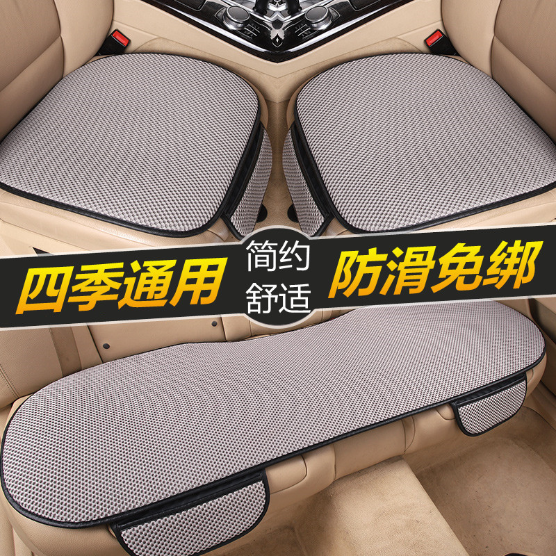 本田缤智汽车坐垫套单片无靠背三件套防滑座椅垫四季通用亚麻座垫-图0