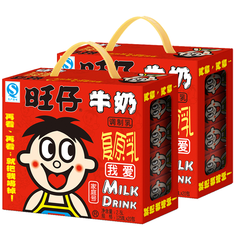 旺旺网红旺仔牛奶儿童早餐奶125ml*20盒装*2一箱饮料包邮整箱-图3