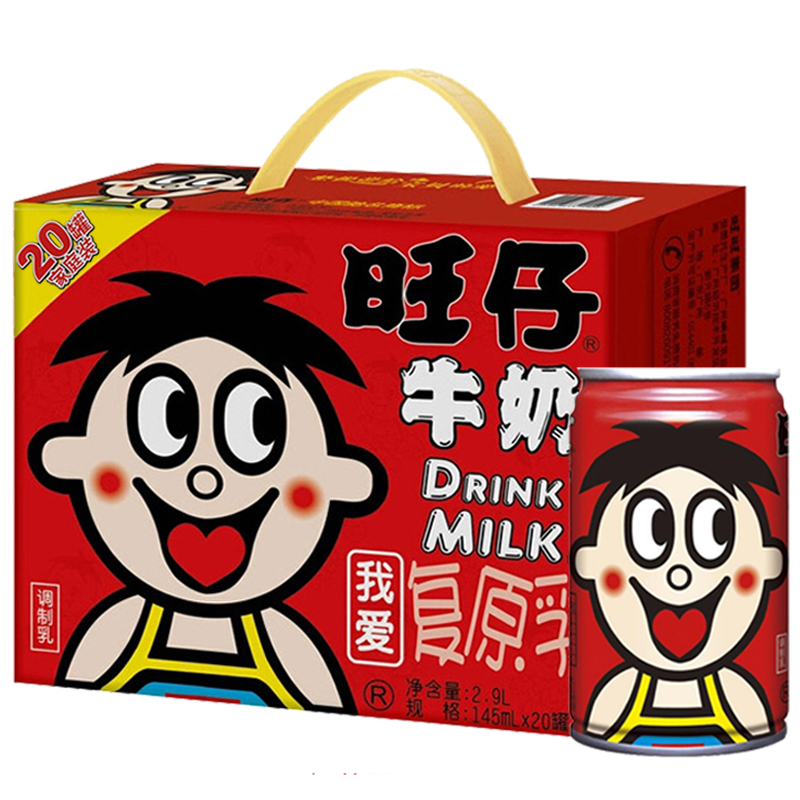 罐装旺仔牛奶145ml*20罐一箱儿童成人大盒装铁罐饮料学生包邮整箱 - 图3