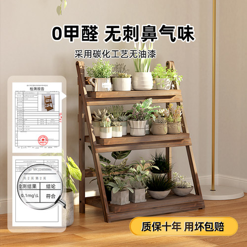 防腐木花架置物架阳台植物摆放架花架子客厅落地式折叠多肉花盆架 - 图2