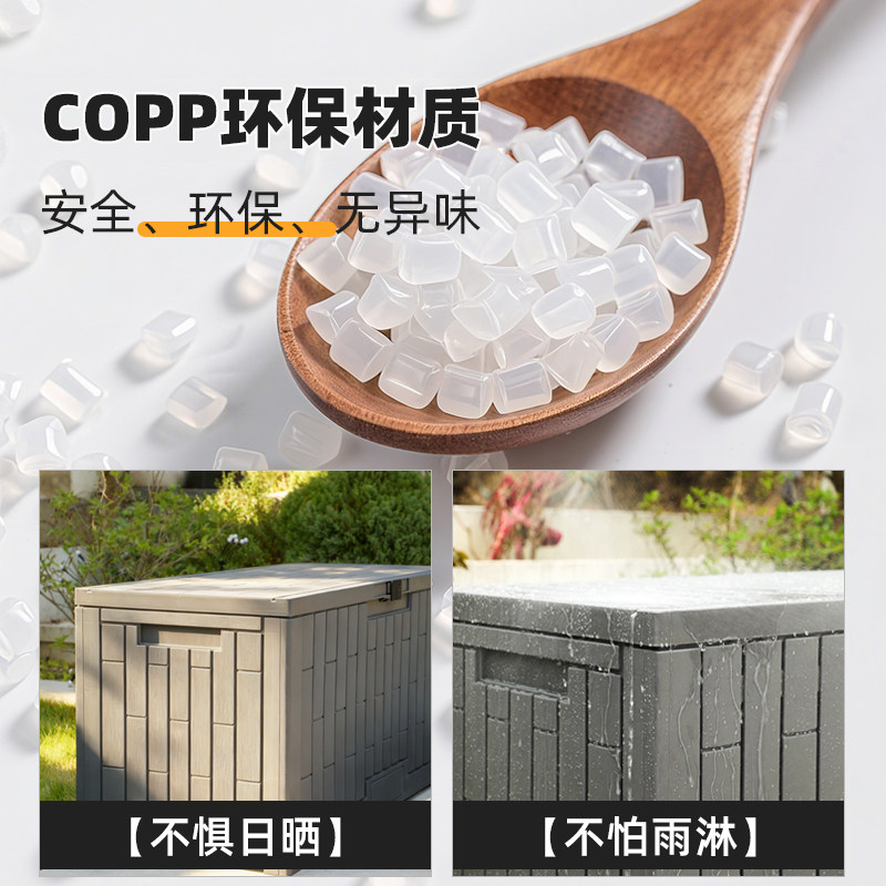 户外庭院大容量储物柜工具收纳柜防水防晒室外花园院子杂物工具柜,淘宝优惠券,粉丝福利购,淘宝优惠卷