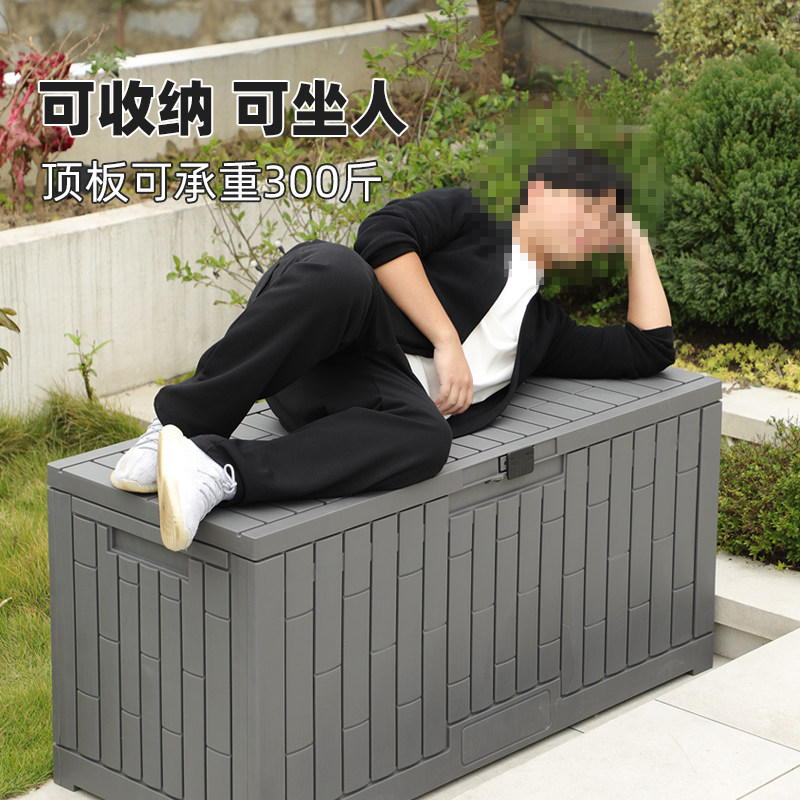 户外庭院大容量储物柜工具收纳柜防水防晒室外花园院子杂物工具柜,淘宝优惠券,粉丝福利购,淘宝优惠卷