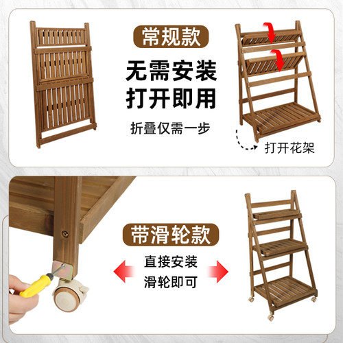 防腐木花架置物架阳台植物摆放架花架子客厅落地式折叠多肉花盆架 - 图1