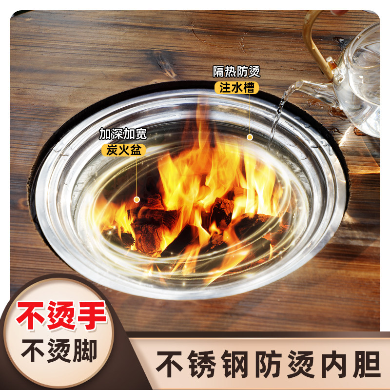 电碳两用围炉煮茶桌子户外露营烧烤圆桌庭院烤火休闲实木取暖桌,淘宝优惠券,粉丝福利购,淘宝优惠卷