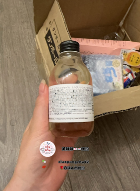 现货 日本采购Lisarch 美发沙龙植物精油湿发感造型发油 欢姐同款